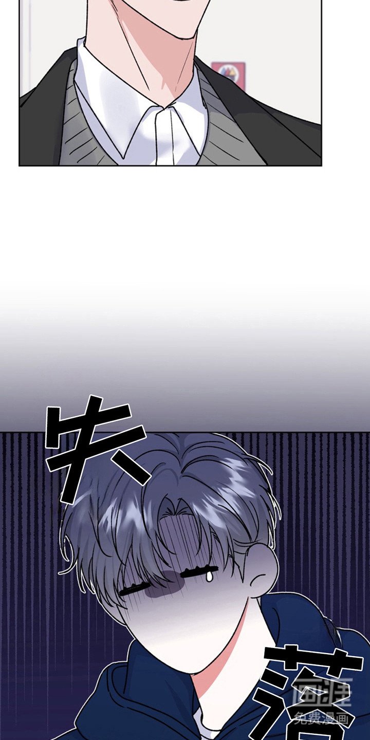 第21章：临时保护：尽职尽责