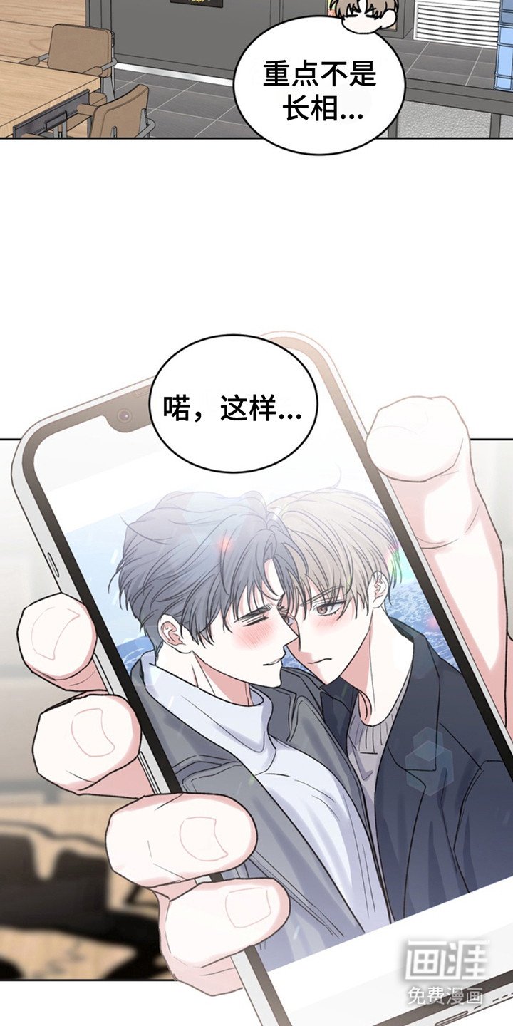第22章：临时保护：咨询