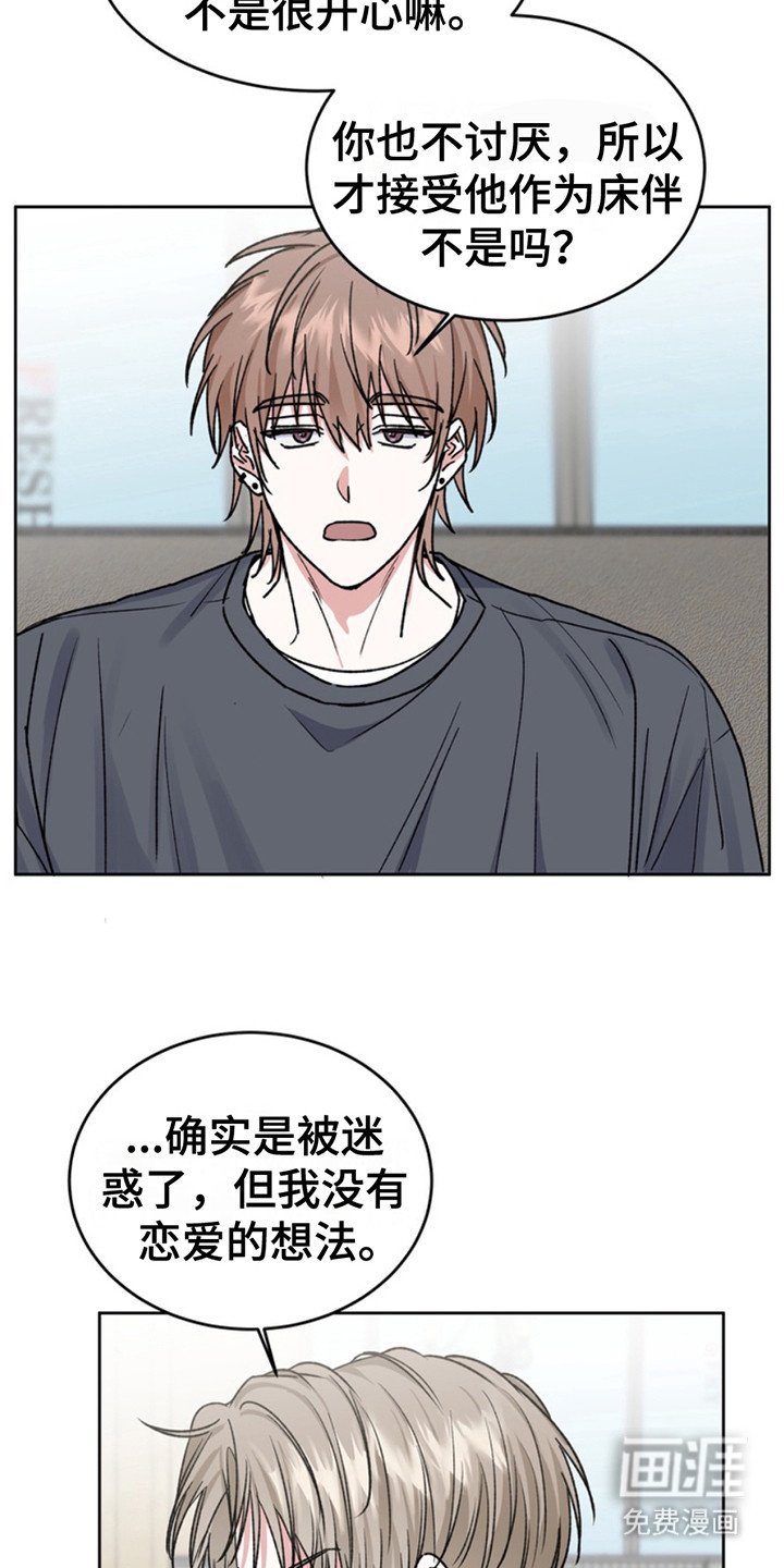 第22章：临时保护：咨询