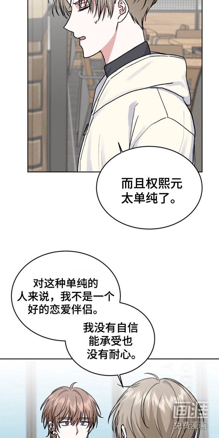 第22章：临时保护：咨询