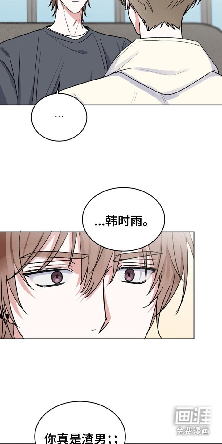 第22章：临时保护：咨询