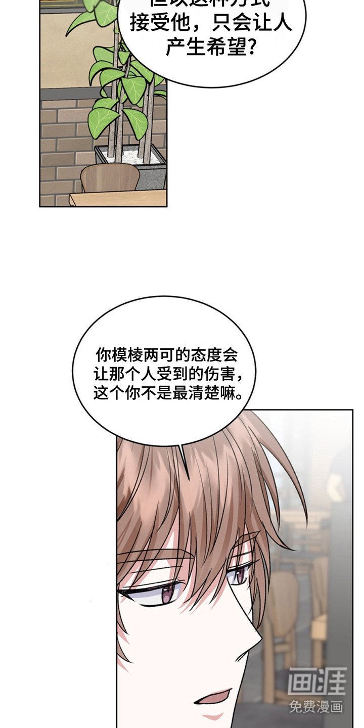 第22章：临时保护：咨询
