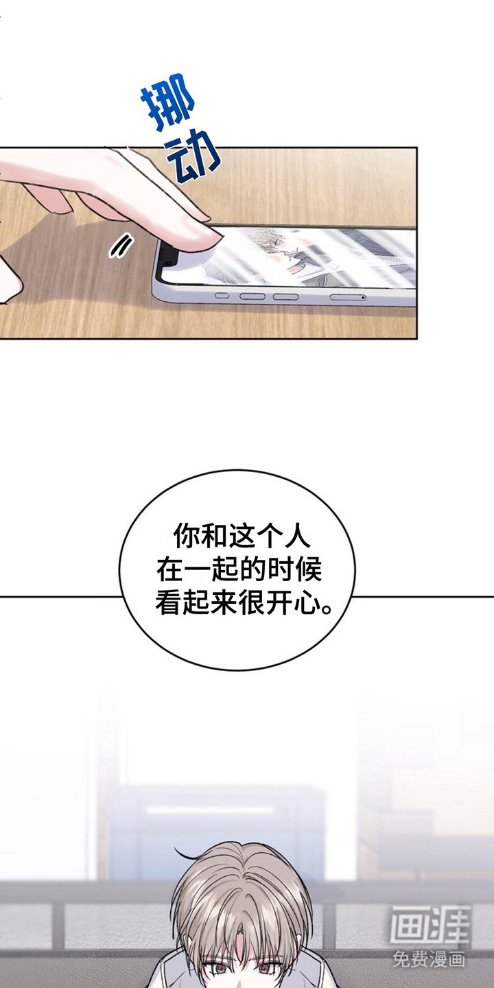 第22章：临时保护：咨询