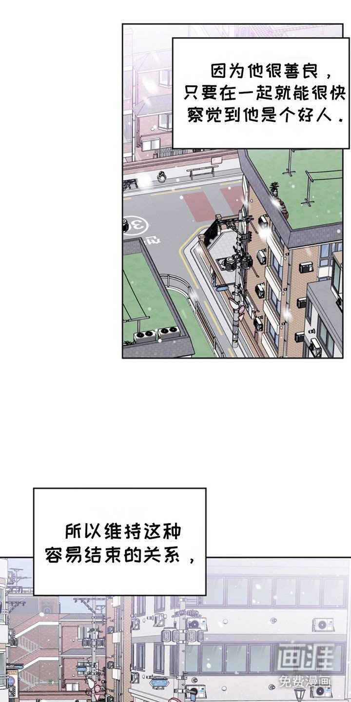 第22章：临时保护：咨询