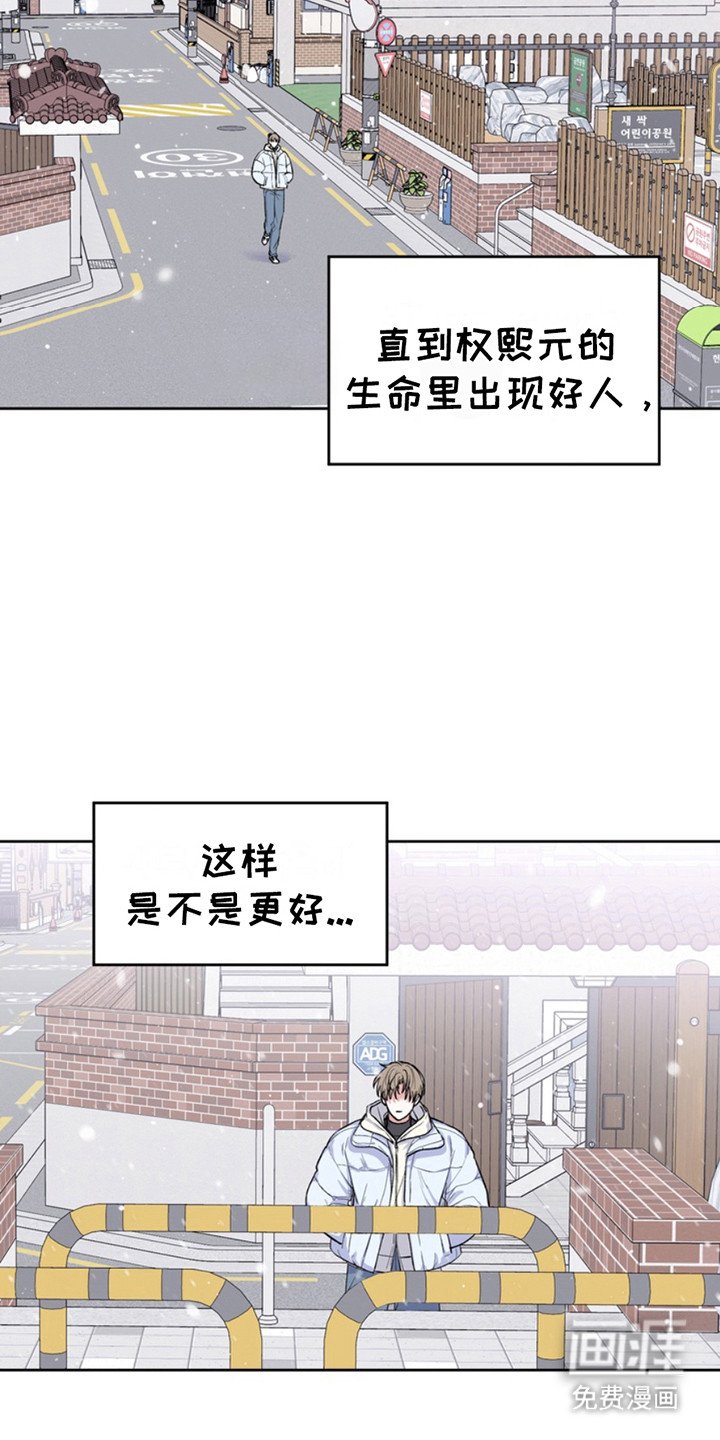 第22章：临时保护：咨询