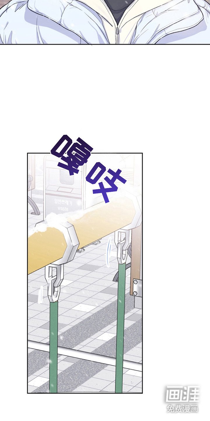 第23章：临时保护：冻红了