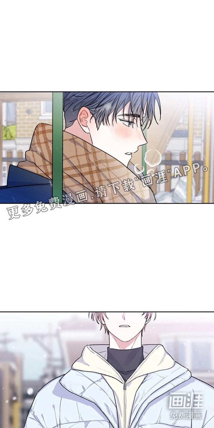 第23章：临时保护：冻红了