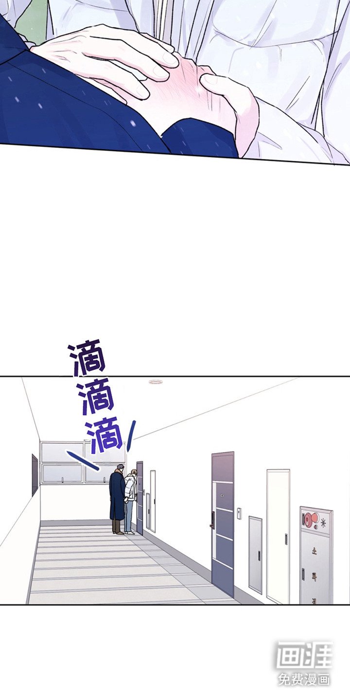 第23章：临时保护：冻红了