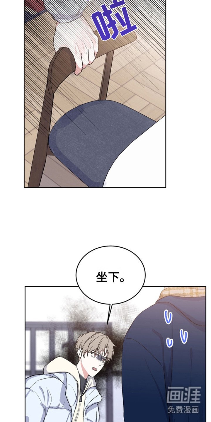 第23章：临时保护：冻红了