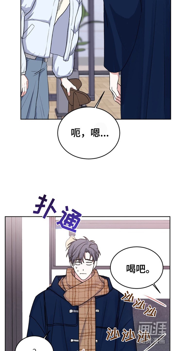 第23章：临时保护：冻红了