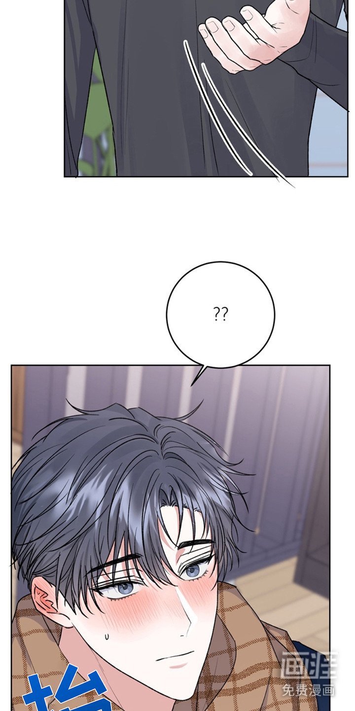 第23章：临时保护：冻红了