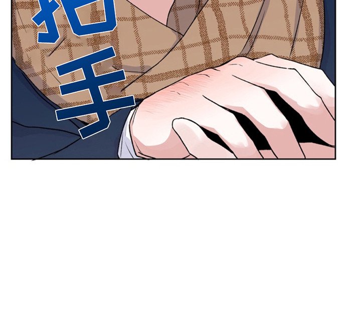 第23章：临时保护：冻红了