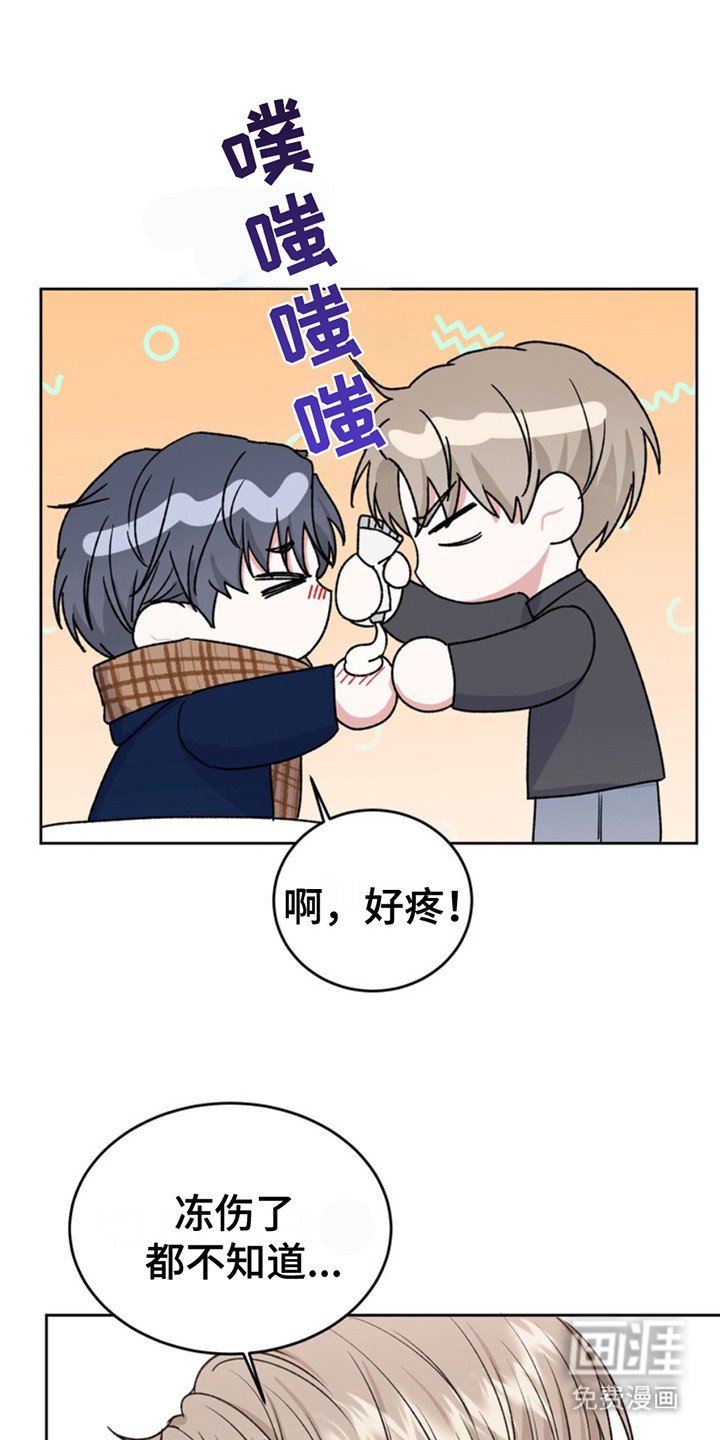 第24章：临时保护：因为是你
