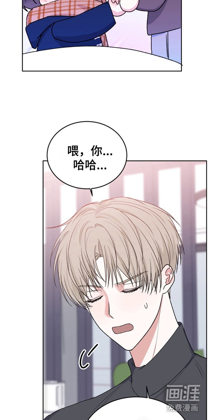 第24章：临时保护：因为是你
