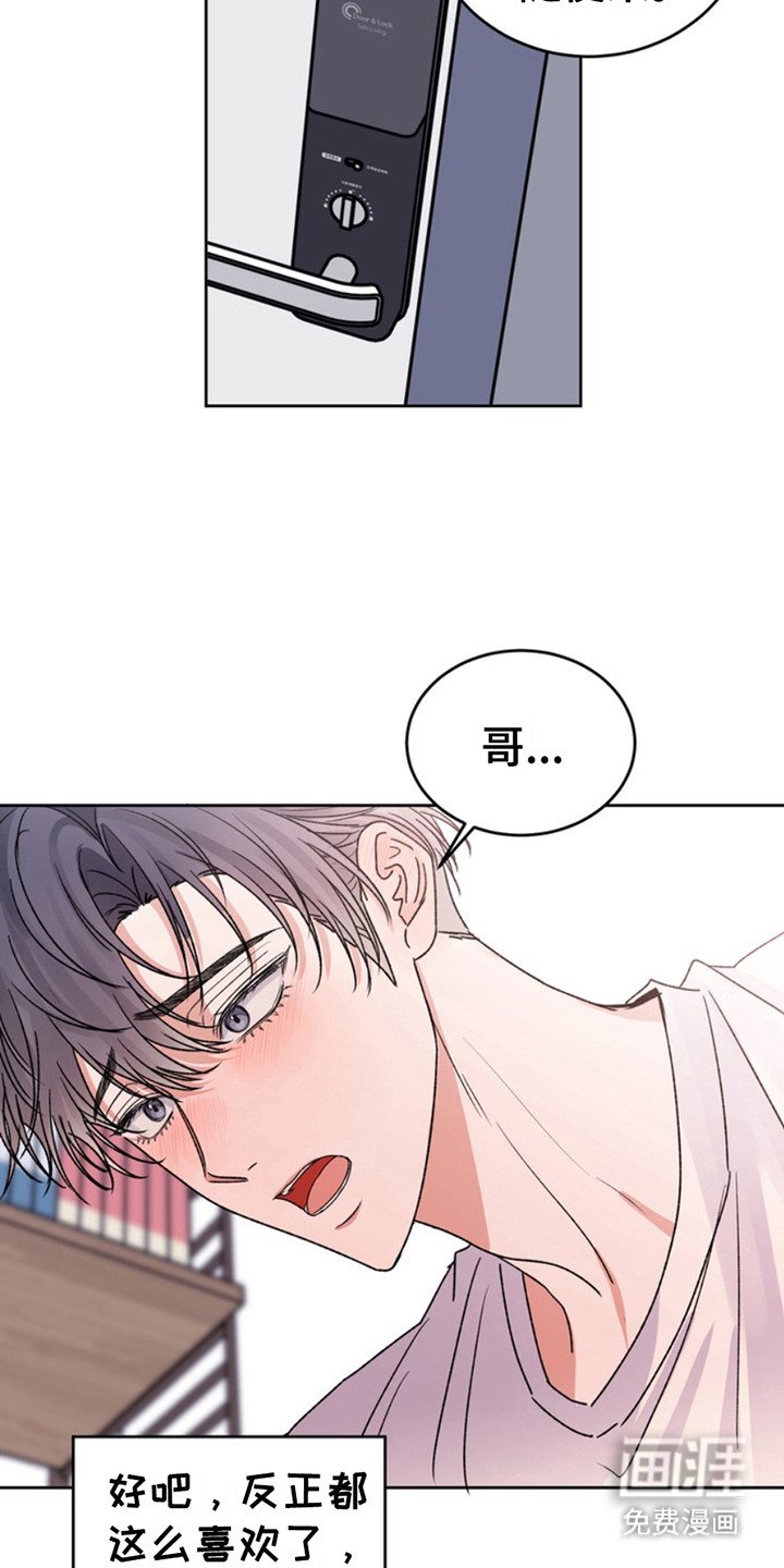 第25章：临时保护：十分感动（完）