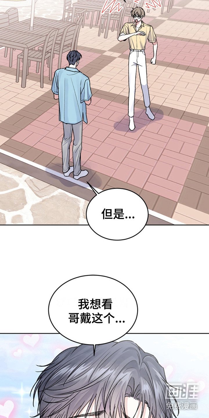 第25章：临时保护：十分感动（完）