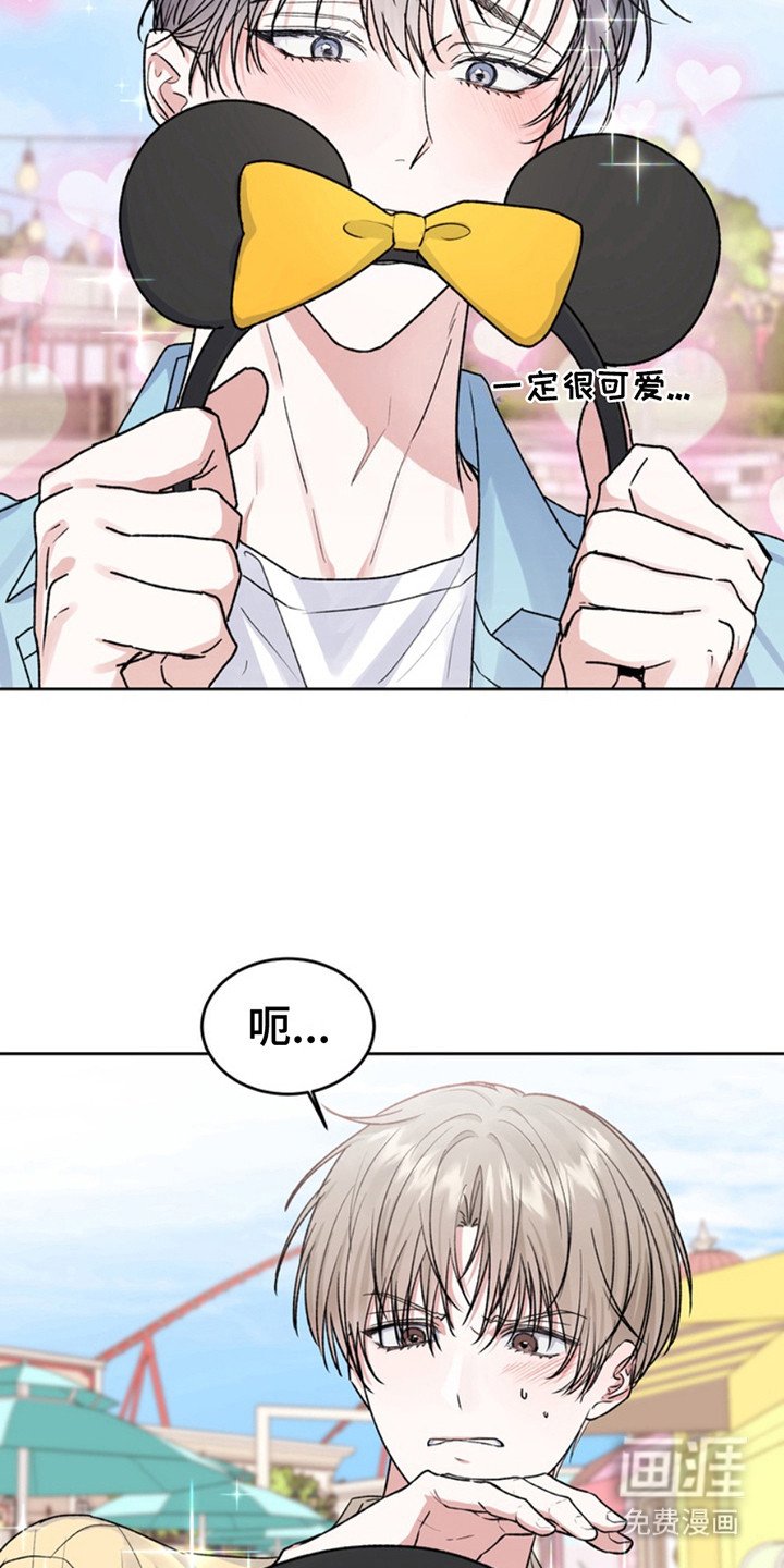 第25章：临时保护：十分感动（完）
