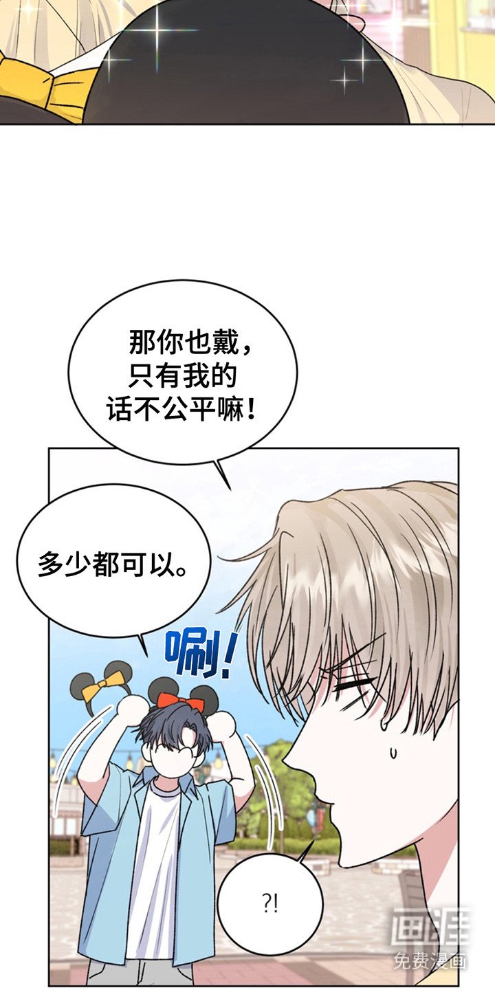 第25章：临时保护：十分感动（完）