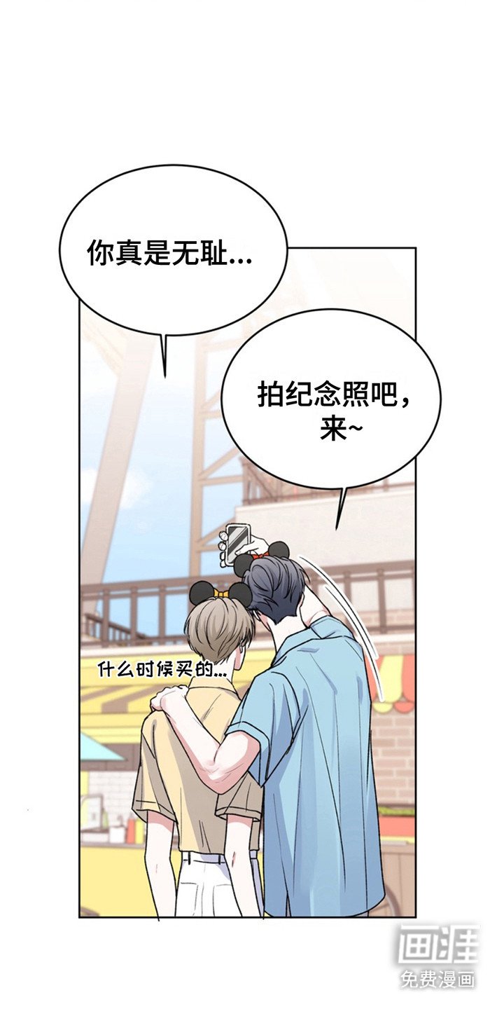 第25章：临时保护：十分感动（完）