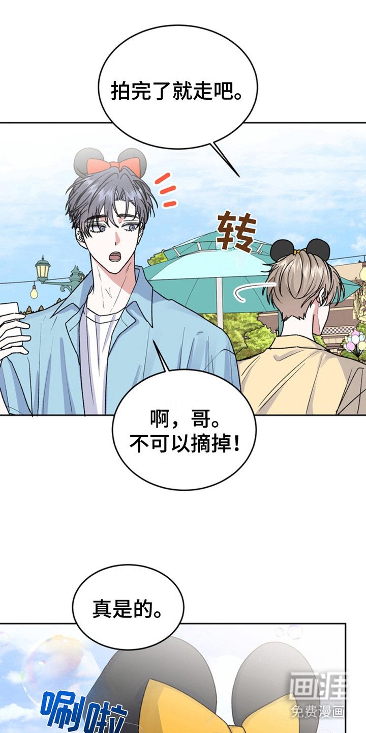第25章：临时保护：十分感动（完）