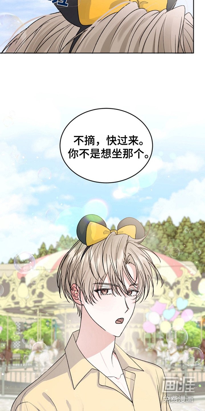第25章：临时保护：十分感动（完）