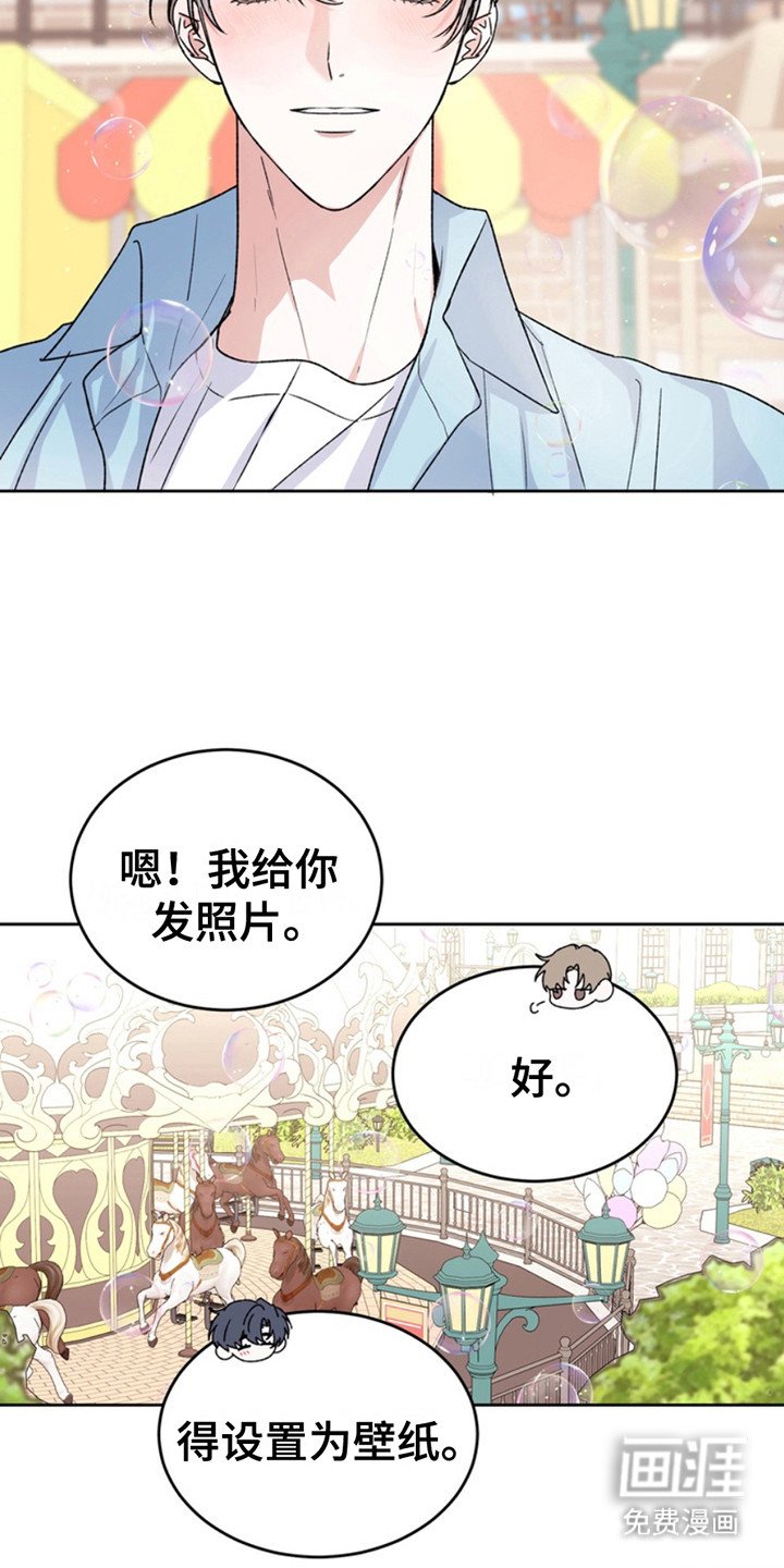 第25章：临时保护：十分感动（完）