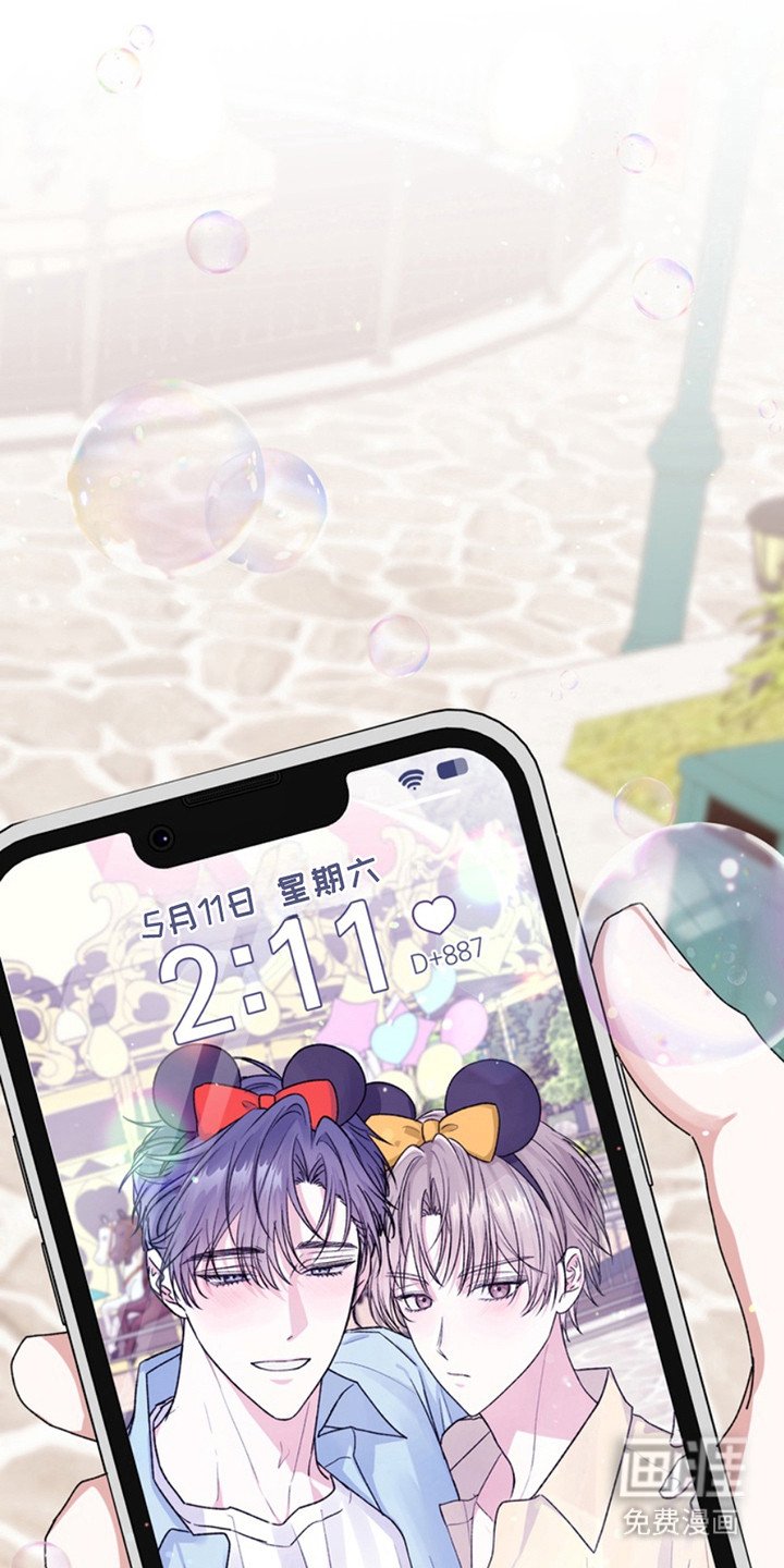 第25章：临时保护：十分感动（完）