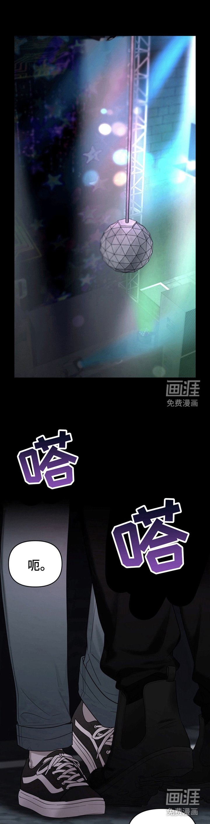 第26章：还记得我吗？：酒吧偶遇