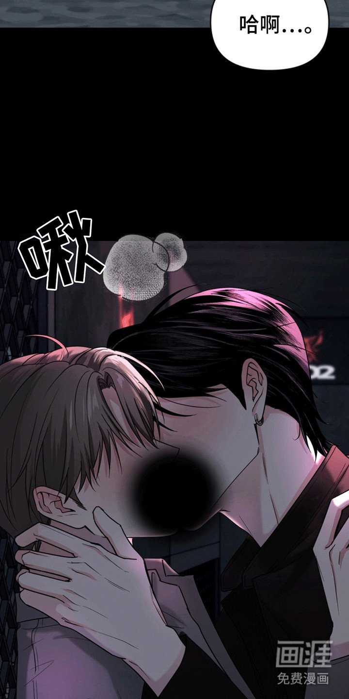 第26章：还记得我吗？：酒吧偶遇