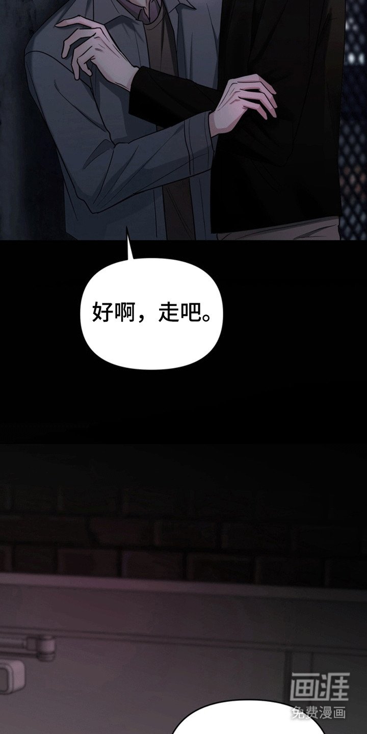 第26章：还记得我吗？：酒吧偶遇