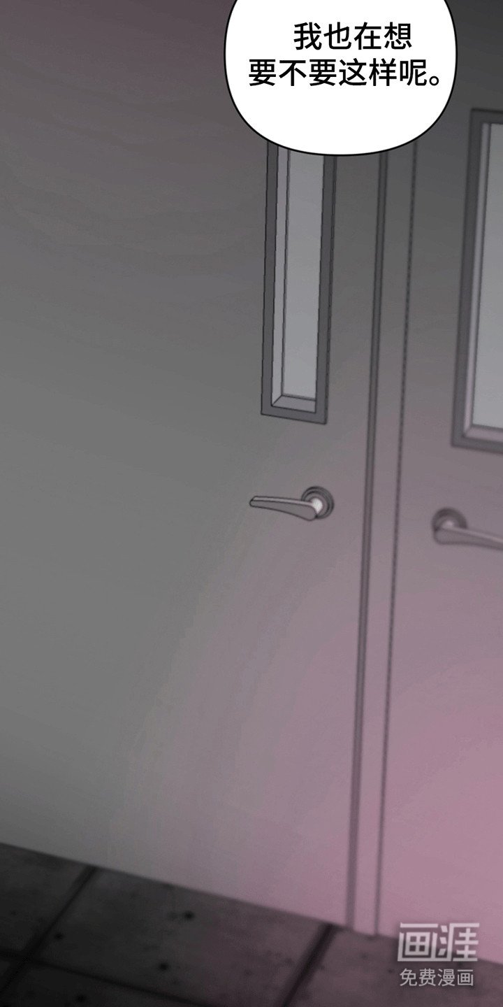 第26章：还记得我吗？：酒吧偶遇
