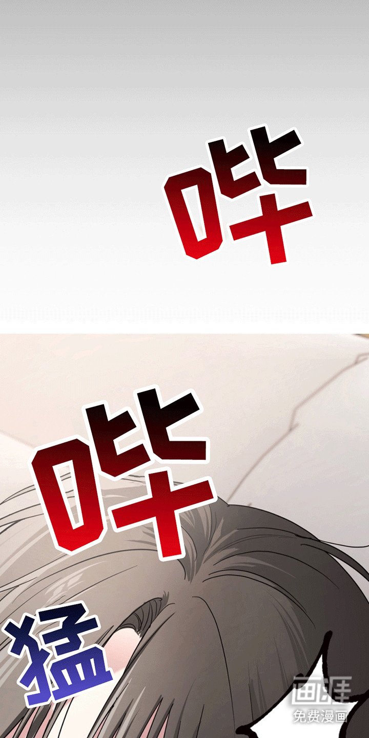 第26章：还记得我吗？：酒吧偶遇