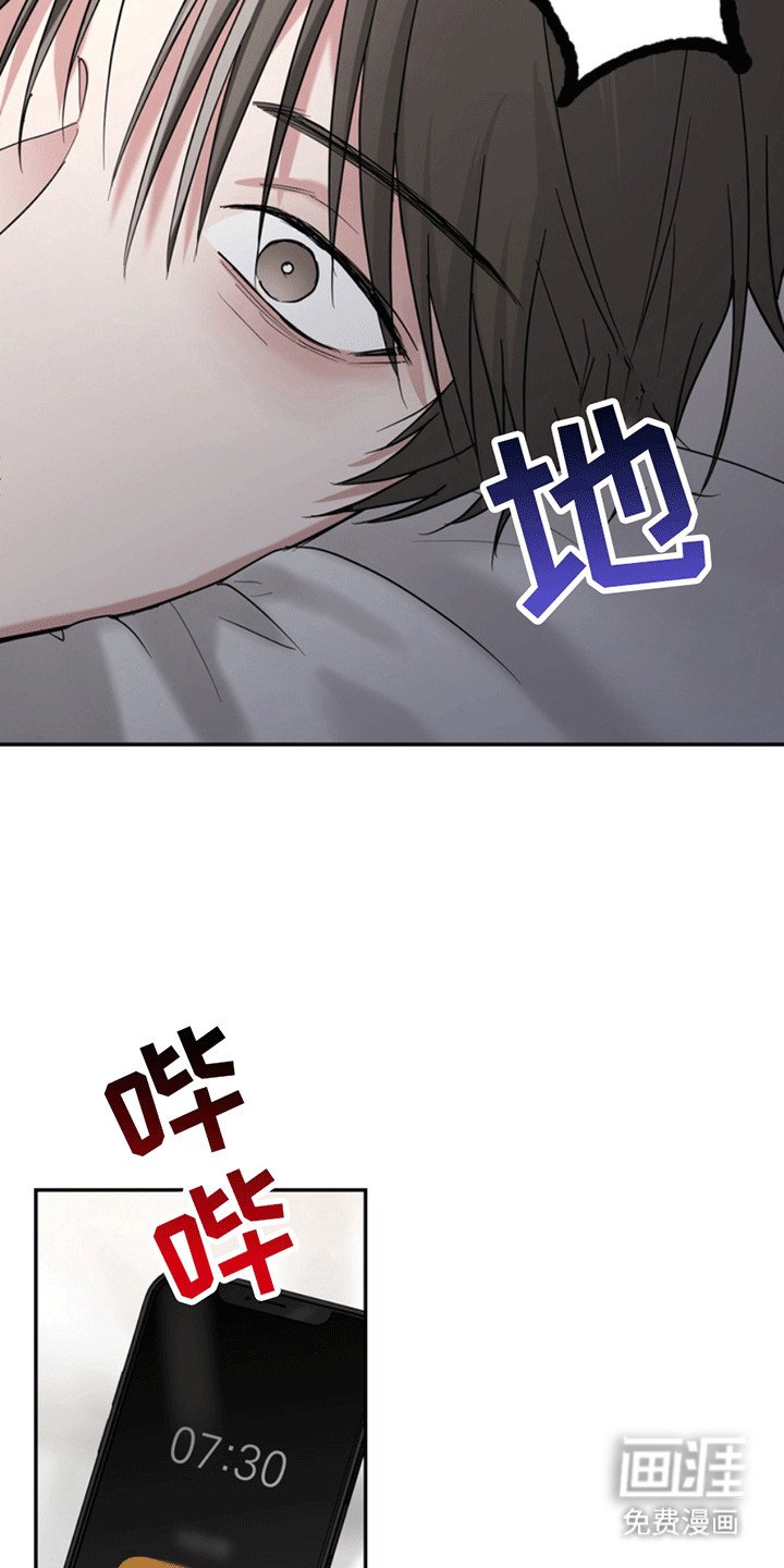第26章：还记得我吗？：酒吧偶遇