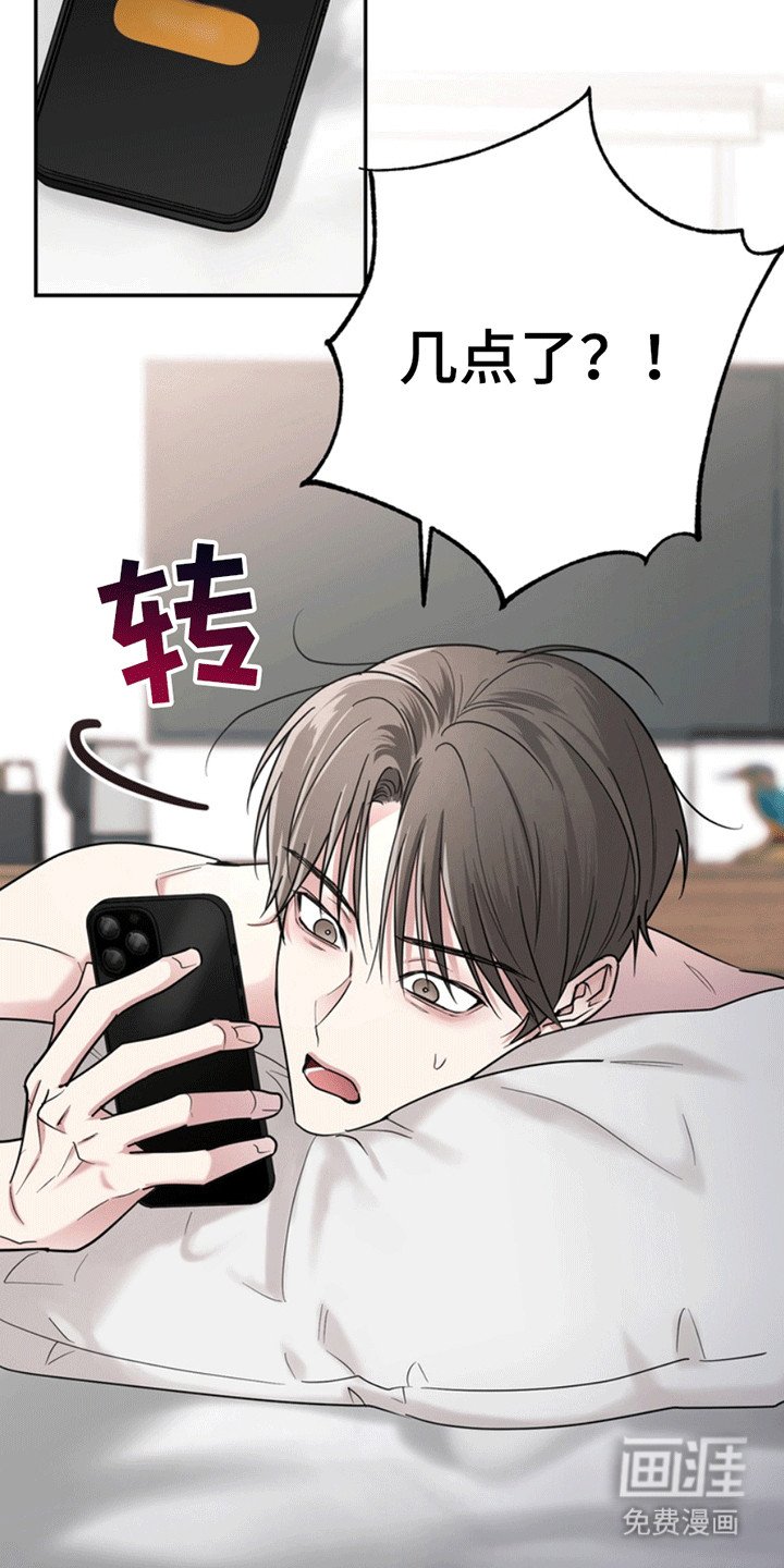 第26章：还记得我吗？：酒吧偶遇