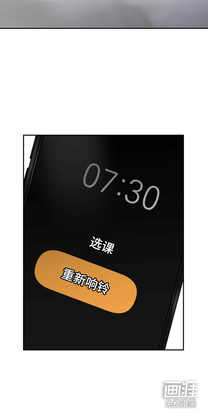第26章：还记得我吗？：酒吧偶遇