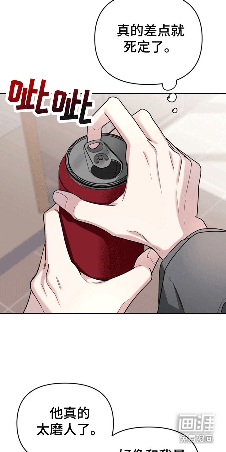 第26章：还记得我吗？：酒吧偶遇