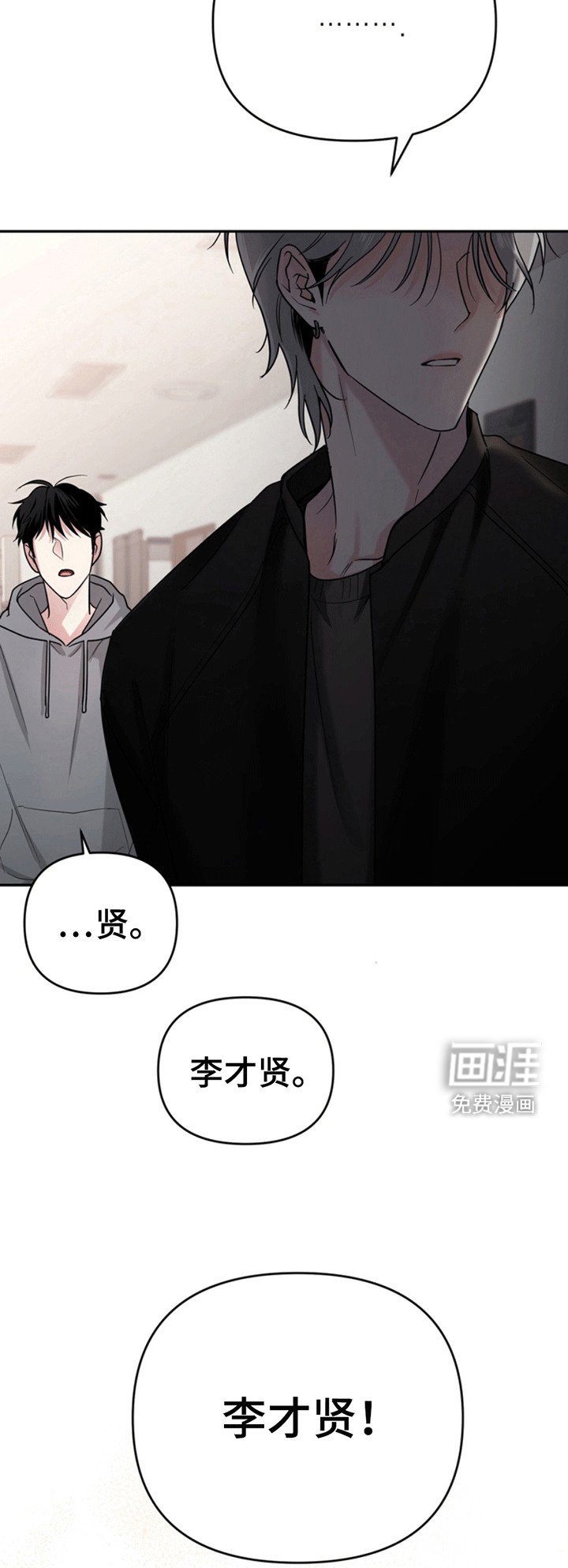 第26章：还记得我吗？：酒吧偶遇