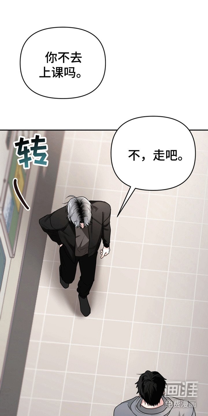 第26章：还记得我吗？：酒吧偶遇