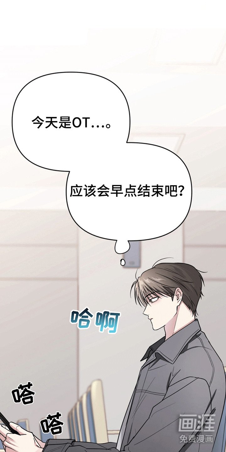 第27章：还记得我吗？：找茬