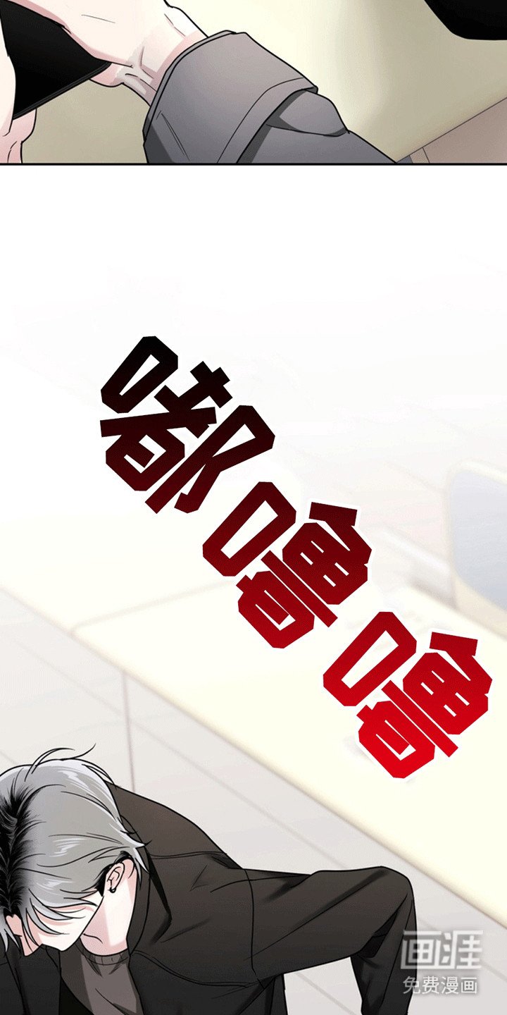 第27章：还记得我吗？：找茬