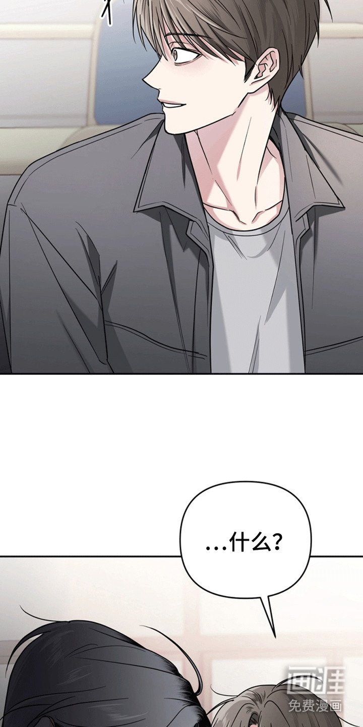 第27章：还记得我吗？：找茬