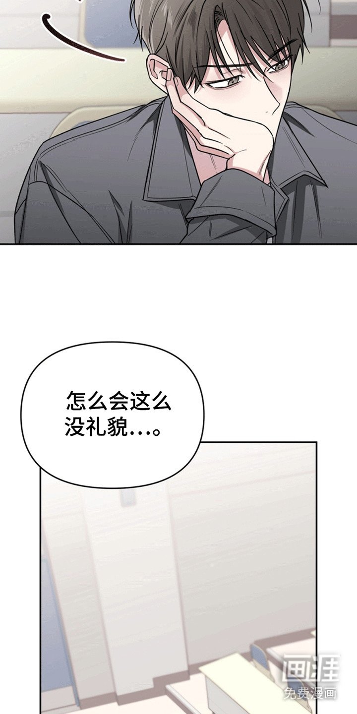 第27章：还记得我吗？：找茬