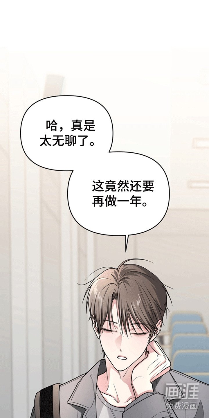 第27章：还记得我吗？：找茬