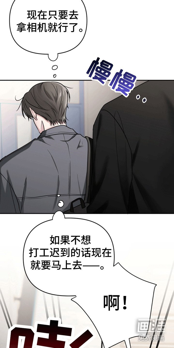 第27章：还记得我吗？：找茬