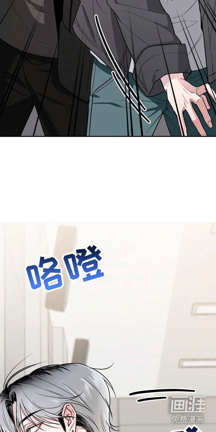 第27章：还记得我吗？：找茬