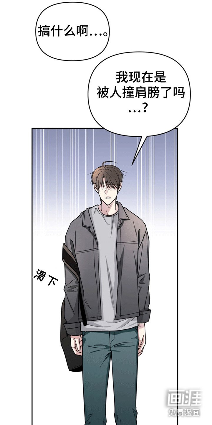 第27章：还记得我吗？：找茬