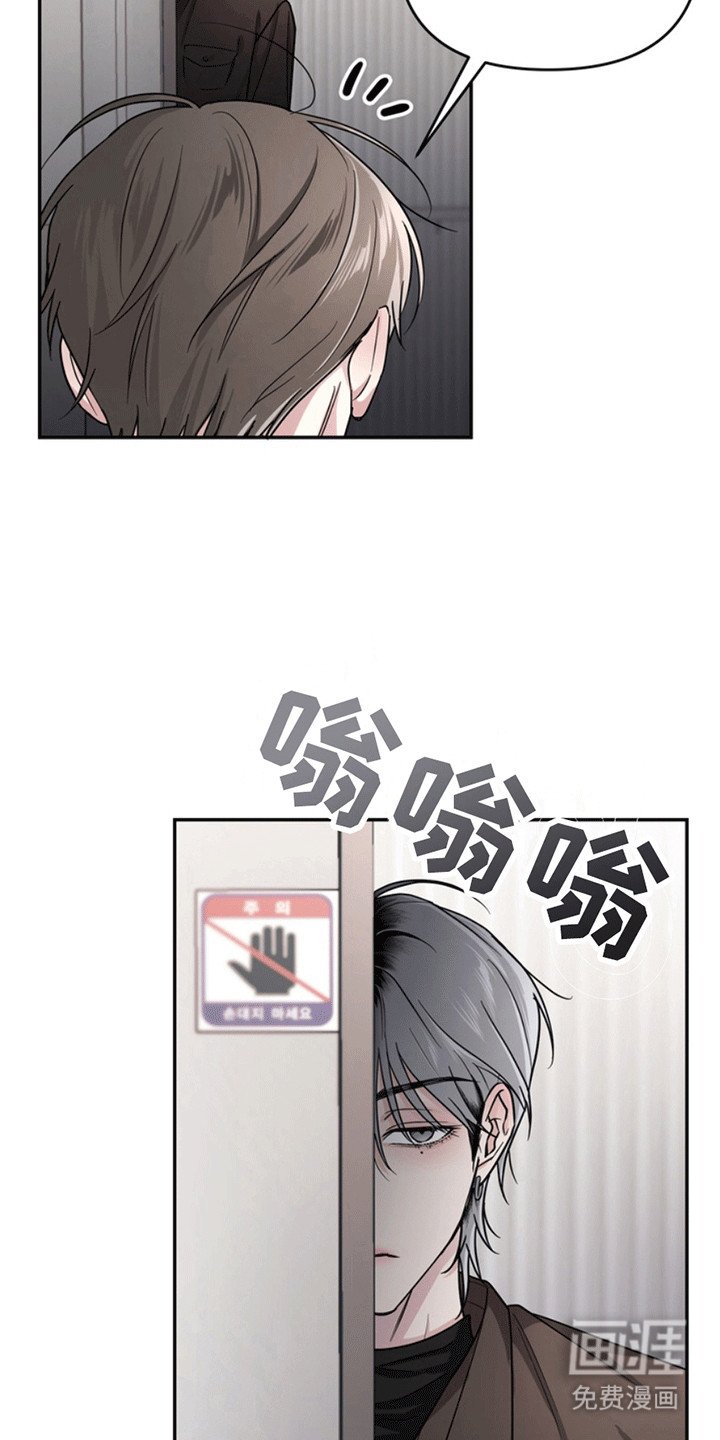 第28章：还记得我吗？：小学鸡