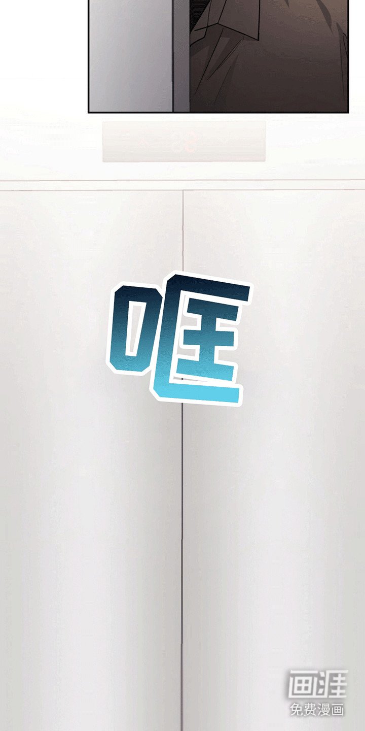 第28章：还记得我吗？：小学鸡