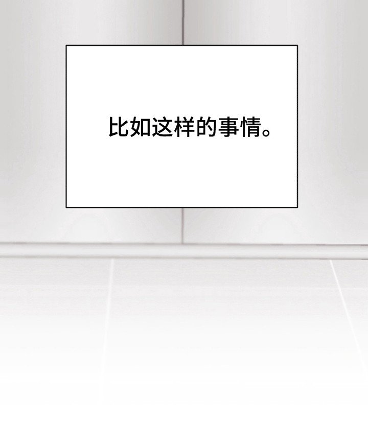 第28章：还记得我吗？：小学鸡