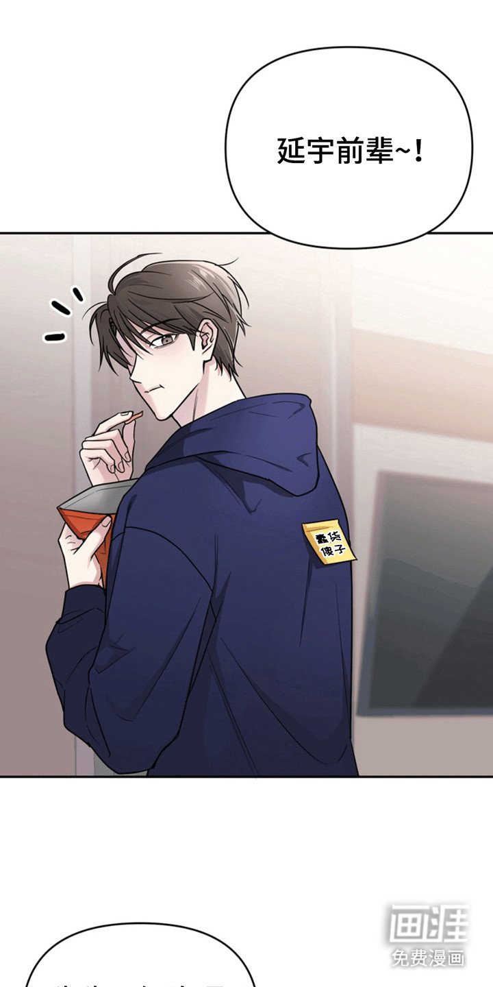 第28章：还记得我吗？：小学鸡
